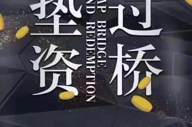 徐州云龙区1工厂贷款助力企业扩张与升级