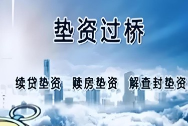 徐州云龙区1查封房产解封流程及注意事项指南