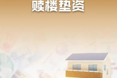 徐州云龙区1企业垫资过桥贷款助力企业资金周转